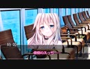 【シノビガミ】『ロードムービー・改　～爪紅に口を寄せ～』 Part４