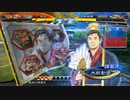 【三国志大戦6】駄君主がケニアで遊ぶそうです1965