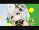 【MMD原神】もきゅもきゅにしてやるぞ