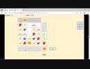 【ニコ生ゲーム】2022-11-09　くだものあわせ　練習バージョンで8連鎖してみた【ゲームアツマール】