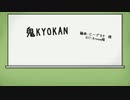 【t.П/k.П/z.m】鬼/K.Y.０.K.∀.П【§.y.p/ɛ.m/cП】