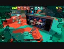 【傾向と対策】スプラトゥーン3【コメントありがとうございます！】