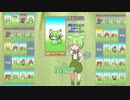 【１日１枚タロット】ずんだもんのショートタロット占い【2022/11/10】