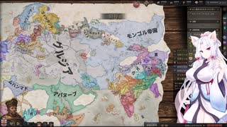 【Crusader Kings3】山岳騎兵ロマン Part53(最終回)