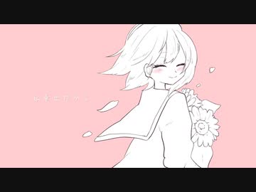 kunimi/不和付和 feat.初音ミク