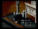 くまうた　（6540）「薄毛の年か」　唄：嵐山クマ男（夫）
