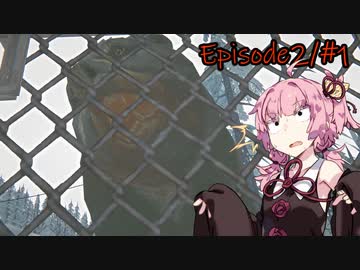 【The Long Dark #61】琴葉姉妹遭難したってよ【Episode2/#1】