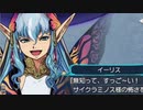ほぼ知らない女のスパロボ30　#225_(:3 」∠)_【実況】