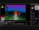 Part06/10 バーチャルいいゲーマー VS ドンキーコング64(WiiU VC版)【生配信視聴者投稿】