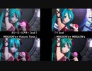 【DIVA3作比較】ロミオとシンデレラ【あなたはどれがお好み？】