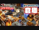【7 DAYS TO DIE】Vol8-10 [α20.6] 倉庫で、地雷爆破と坩堝ゲット(ティア４クエスト)【VOICEROID】