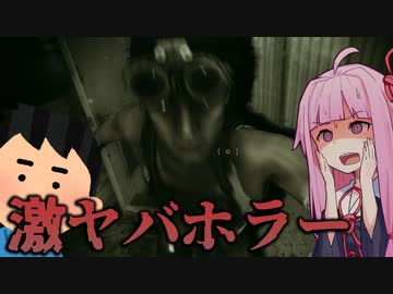 知らん中国人と二人で最恐ホラー最新作[The Outlast Trials:Closed Beta]