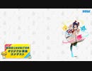 【第四回チュウニズム公募楽曲】ゴーストライアー【宍戸美鈴部門】