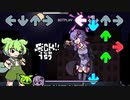 ラップバトルするゆかりさん【FNF】