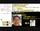 #4-1 ひでぎん 第４回 2022年11月5日(土)