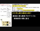 #4-2 ひでぎん 第４回 2022年11月5日(土)
