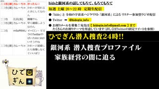 #4-2 ひでぎん 第４回 2022年11月5日(土)