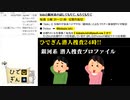 #4-3 ひでぎん 第４回 2022年11月5日(土)