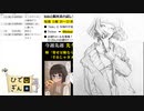 #4-4 ひでぎん 第４回 2022年11月5日(土)