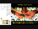 #4-5 ひでぎん 第４回 2022年11月5日(土)