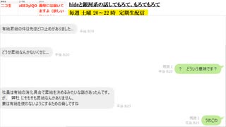 #4-6 【二次会】 ひでぎん 第４回 2022年11月5日(土)