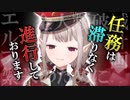 【えるえる劇場】いつも14時に配信を終える理由【にじさんじ切り抜き】