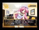 夢の3LDKに住もう！！のえるルート～パー12～