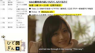#4-7 【二次会】 ひでぎん 第４回 2022年11月5日(土)