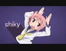 シィキイ