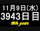 【1日1実績】サイコブレイク2　#8【Xbox360/XboxOne】