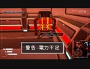 過酷すぎる惑星をこの貧弱な設備でテラフォーミングすることは可能なのだろうか？未知の惑星を緑化するサバイバルゲームプラネットクラフター【The Planet Crafter】Part2