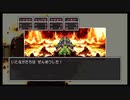 【ゆっくり実況】ドラゴンクエスト3！サクッと伝説へ！！Part3