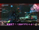 ロジっ子！PS4版ボーダーブレイクその172【戦乙女】
