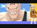 【VOICEVOX】ドラゴンボールザブレイカーズ　其之十