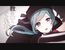 【確かめたくて】恋愛裁判 歌ってみました【もも！】