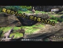 【Satisfactory】FICSIT様案件 #08【ゆっくり実況】
