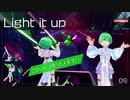 【Beat Saber】エンジョイ勢が挑戦するかめりあ:Hard【Light it UP】