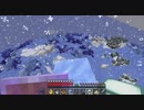 【Minecraft】マインクラフト 実況プレイ359