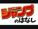 ほそめが/#116「面白漫画の話するころでは？」【ほそめとめがねの「箸にも棒にも掛からないラジオ」】