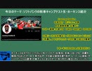 【MLB】緊急アップ！ホークスのテスト生ホーキンスをざっくり紹介