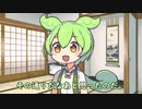 【企画告知動画】ずんだもんしあわせ誕生祭2022【変更点のお知らせ】