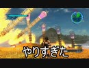 【海月の】地球スパイ追加軍5-29潜入目【地球防衛軍5追加ミッションパック実況】
