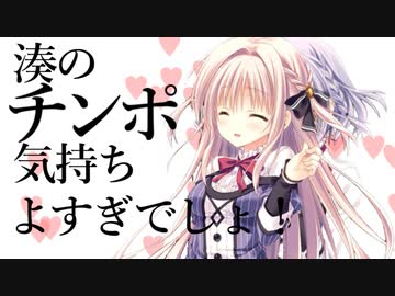 おとめっどめいん