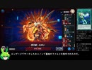 【遊戯王マスターデュエル】【リプレイ】【リンクレギュ】サラマングレイトvs閃刀姫【VOICEVOX実況】