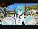 第二世界の旅日記 132【日本一の清流制圧編】