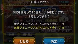 ドラクエタクト