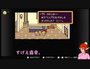 MOTHER2の世界を歩き回ってみた_24