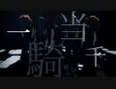 【RKRN_M.M.D】五年生で『一i騎i当i千』