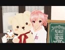 【MMD】君の彼女　カバー【重音テト】