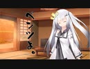 隣人のアリアルさんとミリアルさん　555『あそこにベンツが停まっていますね』